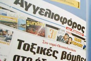 Αποχωρεί ο Μπακατσέλος