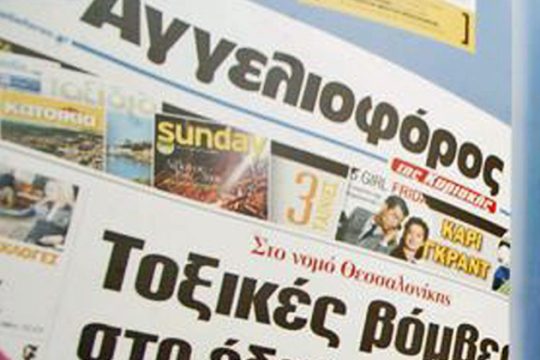 Αποχωρεί ο Μπακατσέλος