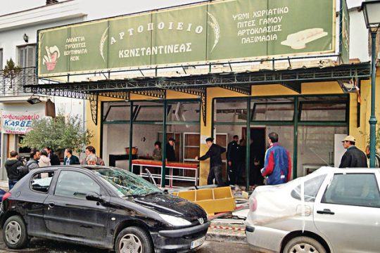 Σε «πέπλο προστασίας»…