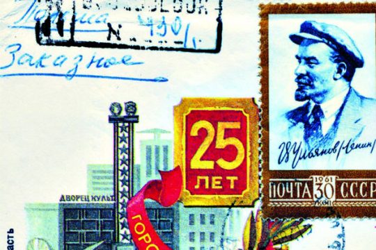 Η πολιτιστική ατζέντα της ημέρας – 29.12.2014