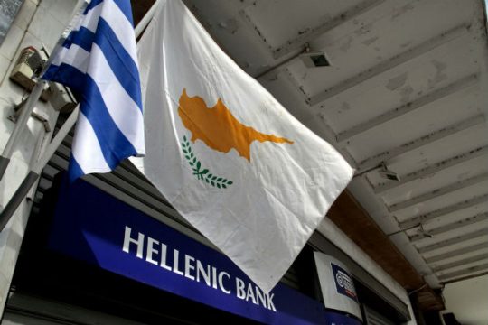 Στον δρόμο για το Χ.Α. η Ελληνική Τράπεζα