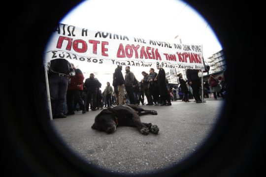 Δεκεμβριανά των εμποροϋπαλλήλων
