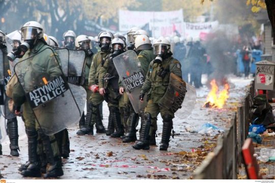 Χημικά και συλλήψεις
