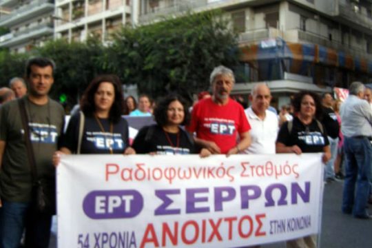 Προσπάθησαν να κόψουν το ρεύμα στην ΕΡΑ Σερρών