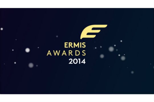 Ermis Awards – Βραβείο Κοινού