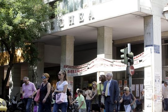 Οχι παιχνίδια στην πλάτη μας
