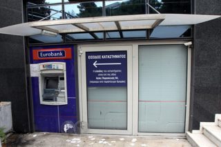 Εν αναμονή προκήρυξης