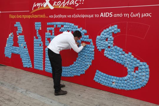 Ανδρες αφορά το 82% των περιστατικών AIDS