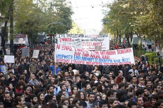 Χωρίς επεισόδια το μεσημεριανό συλλαλητήριο