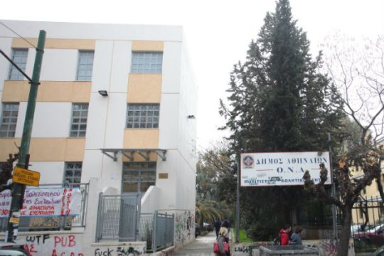 Δυνατό «όχι» στον νέο Κώδικα Πολιτικής Δικονομίας