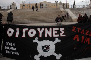 Δεν καίγεται η γούνα μας