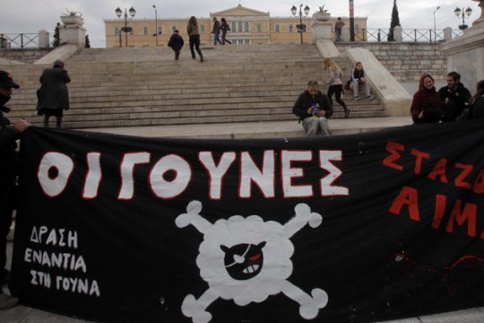 Δεν καίγεται η γούνα μας