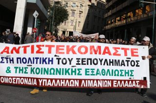 «Οχι στο ξεπούλημα των λιμανιών»