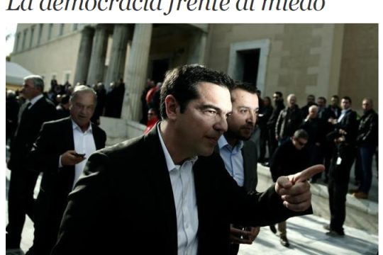 Η Δημοκρατία μπροστά στον φόβο