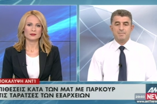 Ιπτάμενοι αναρχικοί! Από αυτούς που πετάνε