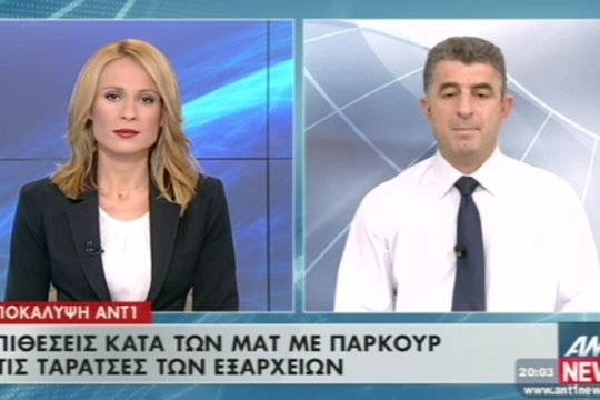 Ιπτάμενοι αναρχικοί! Από αυτούς που πετάνε
