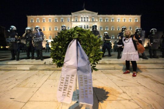 Η Χρυσή Αυγή στη γερμανική Βουλή