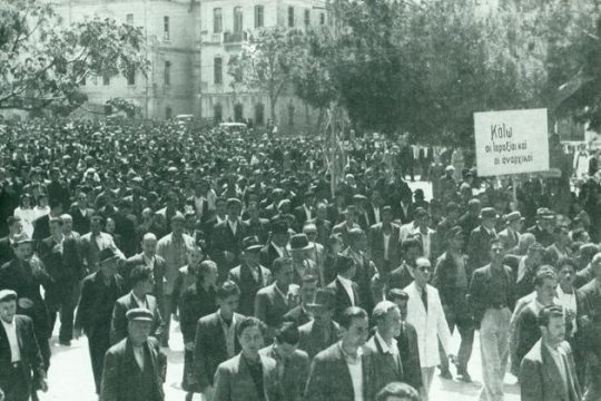 Οι «αναρχικοί» του 1944