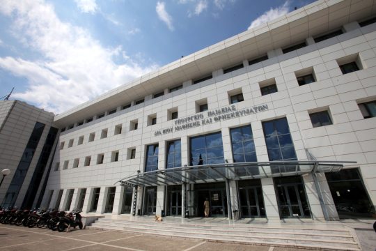 Δύο προσαγωγές για τα επεισόδια στο υπουργείο Παιδείας