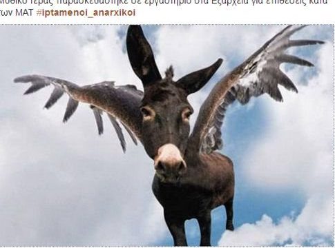 Στόχος το άσυλο της κατοικίας
