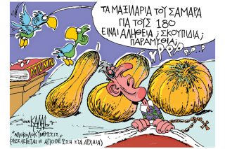 Του Γιάννη Καλαϊτζή