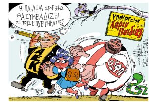 Του Γιάννη Καλαϊτζή