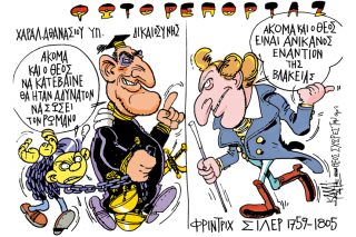 Του Γιάννη Καλαϊτζή