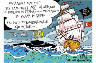 Του Γιάννη Καλαϊτζή
