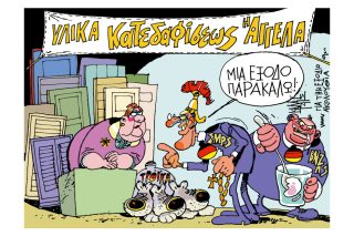 Του Γιάννη Καλαϊτζή