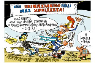 Του Γιάννη Καλαϊτζή