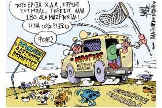 Του Γιάννη Καλαϊτζή
