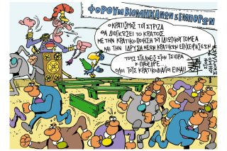 Του Γιάννη Καλαϊτζή