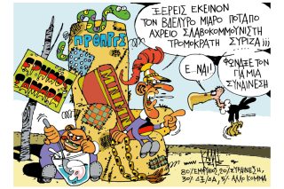 Του Γιάννη Καλαϊτζή