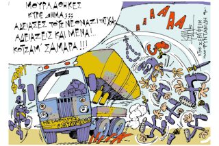 Του Γιάννη Καλαϊτζή