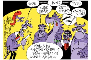 Του Γιάννη Καλαϊτζή