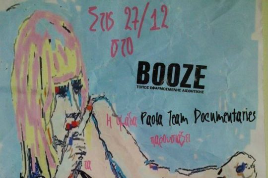 Πρεμιέρα για τα «Καλιαρντά» στο Booze