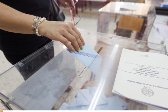 Νέα δημοσκόπηση: Σταθερά μπροστά ο ΣΥΡΙΖΑ