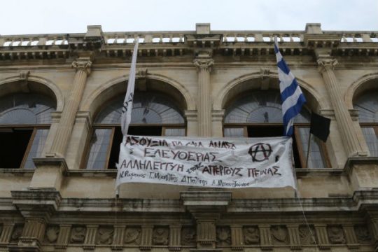 Κατάληψη στο Δημαρχείο του Ηρακλείου για τον Ρωμανό