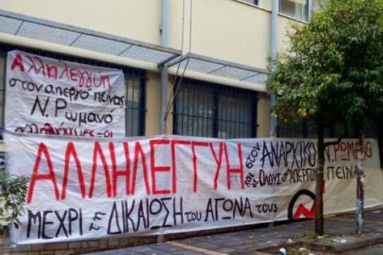 Επιχείρηση καθαριότητα