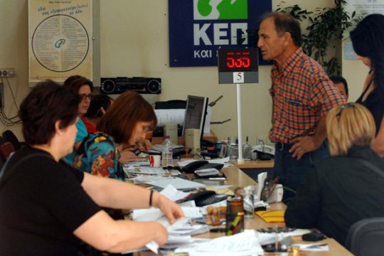 Στα ΚΕΠ για τα διπλώματα