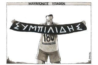 Του Μιχάλη Κουντούρη