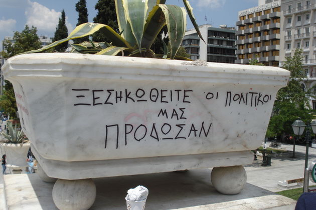 Η χαμένη τιμή του Κοινοβουλίου