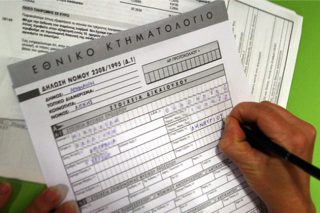 Νέα ακύρωση των μελετών, νέα αναβολή
