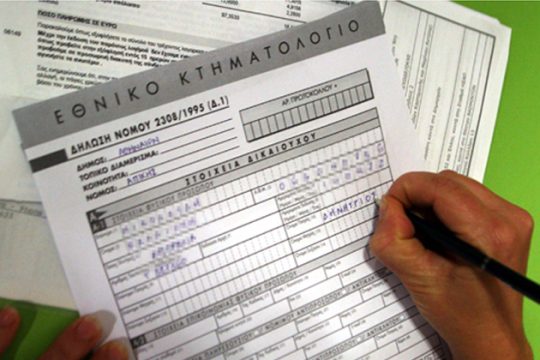 Νέα ακύρωση των μελετών, νέα αναβολή