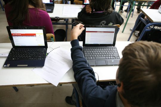 Και… Internet θα σας δώσουμε