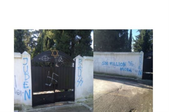 Εικόνες από τη βεβήλωση του Εβραϊκού νεκροταφείου της Λάρισας