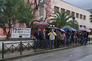 Δημοτικά σχολεία δεύτερης διαλογής