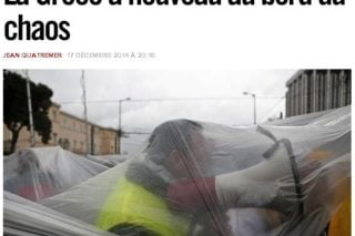 «Πήρε φωτιά» ο ξένος Τύπος