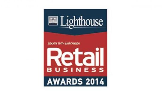 Lighthouse retail business awarsd 2014