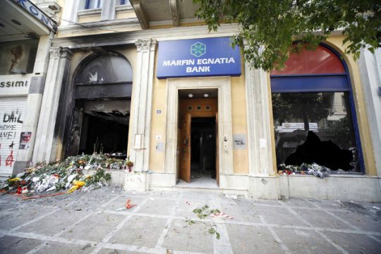 Αναβλήθηκε η δίκη των κατηγορούμενων για τον εμπρησμό στη Marfin